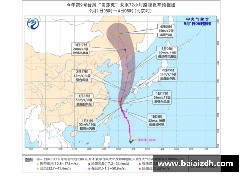 半岛电子官方网站克罗托内掀翻对手，收获一场胜仗 - 副本