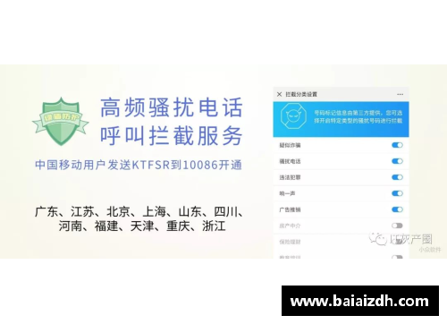 半岛电子官方网站黄蜂队疑似兑现传闻，交易即将完成